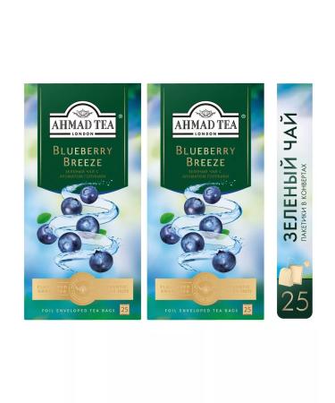 Ahmad Tea Green tea "Blueberry Breeze" 2pcs of 25 packets. Blueberry
