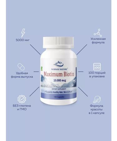 Norway Nature BIOTIN 10 000 hair vitamins 100 caps - Buy Online on GoSupps.com