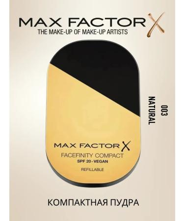 MAX FACTOR Facial powder matting