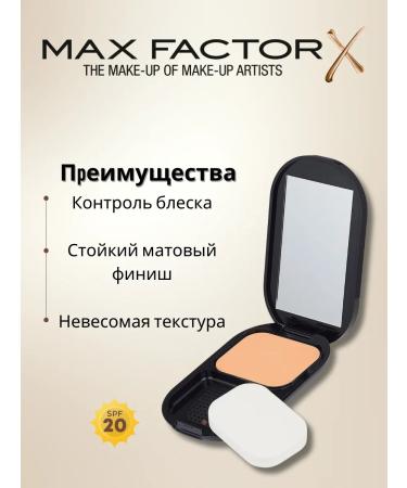MAX FACTOR Facial powder matting - Buy Online on GoSupps.com