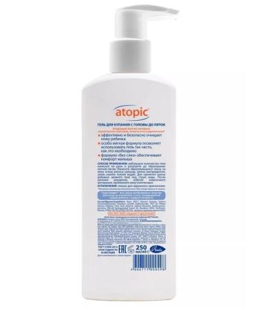 Atopic Babies gel 250ml - 1 pc - Buy Online on GoSupps.com