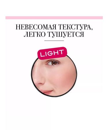 Bourjois Blusher 54 Rose Frisson blush - Buy Online on GoSupps.com