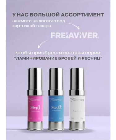 FreiAVIVER Botox for eyebrows and eyelashes with cramids 15 ml - Buy Online on GoSupps.com