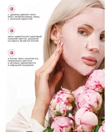 Delaila Facial masks fabric moisturizing set 5 pcs - Buy Online on GoSupps.com