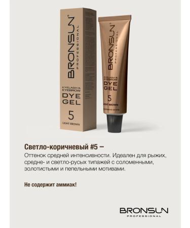 Bronsun Paint for eyebrows and eyelashes light brown #5 - Buy Online on GoSupps.com