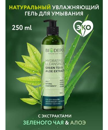 Biodepo Washing gel green tea and aloe
