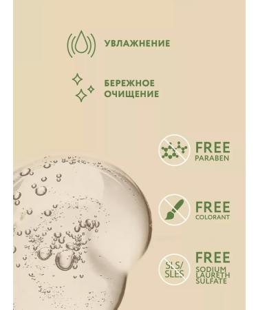 Biodepo Washing gel green tea and aloe - Buy Online on GoSupps.com