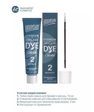 Bronsun Cream-painting for eyebrows and eyelashes. Black-black #2 - Buy Online on GoSupps.com