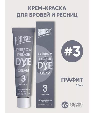 Bronsun Cream-painting for eyebrows and eyelashes. Graphite #3