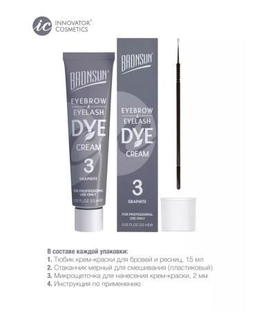 Bronsun Cream-painting for eyebrows and eyelashes. Graphite #3 - Buy Online on GoSupps.com