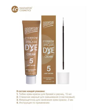 Bronsun Cream-painting for eyebrows and eyelashes. Light brown #5 - Buy Online on GoSupps.com