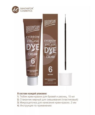 Bronsun Cream-painting for eyebrows and eyelashes. Brown #6 - Buy Online on GoSupps.com