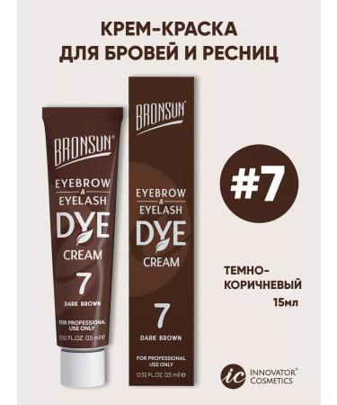 Bronsun Cream-painting for eyebrows and eyelashes. Dark brown #7