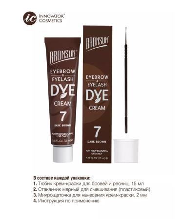 Bronsun Cream-painting for eyebrows and eyelashes. Dark brown #7 - Buy Online on GoSupps.com