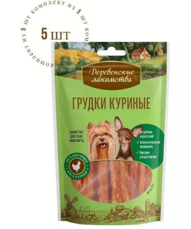 Country delicacies Breast treats chicken for dogs mini-rocks 55g 5 packs - Buy Online on GoSupps.com