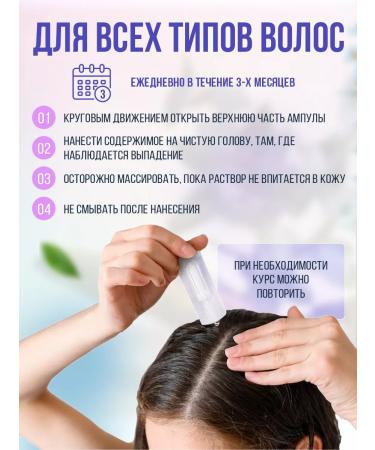 Dr Helfer Hair growth serum - Buy Online on GoSupps.com