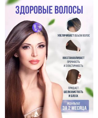 Dr Helfer Hair growth serum - Buy Online on GoSupps.com