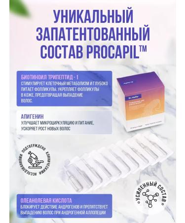 Dr Helfer Hair growth serum - Buy Online on GoSupps.com
