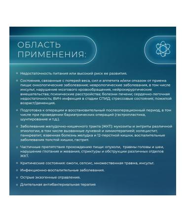 Bioshake Entereal nutrition taste neutral 350 g - Buy Online on GoSupps.com