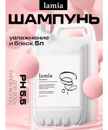 LaMia Hair shampoo Women 5 liters - Buy Online on GoSupps.com