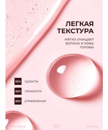 LaMia Hair shampoo Women 5 liters - Buy Online on GoSupps.com