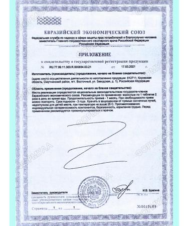 Vitamir Lipoic acid to support health and youth 120Tab - Buy Online on GoSupps.com