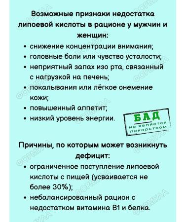 VITAMIR Lipoic acid to support health and youth 180Tab - Buy Online on GoSupps.com