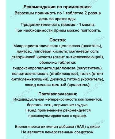 VITAMIR Lipoic acid to support health and youth 180Tab - Buy Online on GoSupps.com