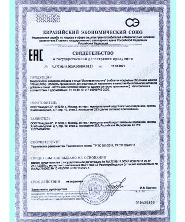 VITAMIR Lipoic acid to support health and youth 180Tab - Buy Online on GoSupps.com