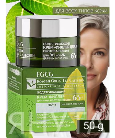 BELITA-VITEX Cream-filler against face wrinkles day night 65+