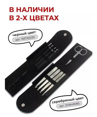Aliboss777 Eyebrow tweezers set - Buy Online on GoSupps.com