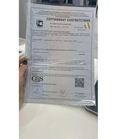 Permanent Shop Secondary cooling gel for permanent and tattoo - Buy Online on GoSupps.com