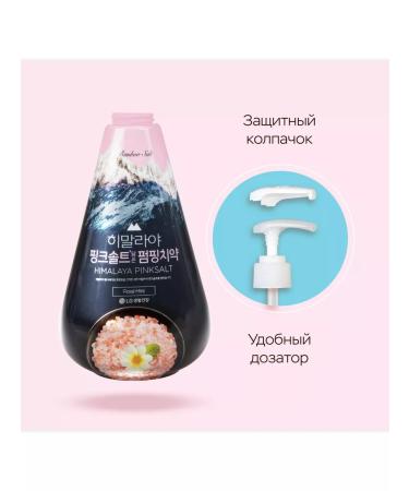 PERIOE (LG) Toothpaste with Himalayan salt Pumping Floral Mint 285 g - Buy Online on GoSupps.com