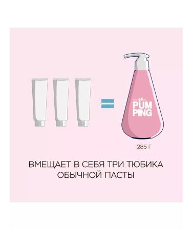 PERIOE (LG) Toothpaste with Himalayan salt Pumping Floral Mint 285 g - Buy Online on GoSupps.com