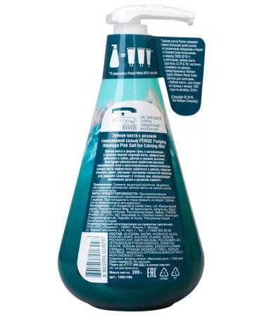 PERIOE (LG) Toothpaste with Himalayan salt Ice Calming Mint 285 g - Buy Online on GoSupps.com