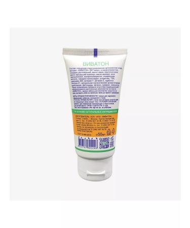 Vivaton Cream for eyelids 50 ml - Buy Online on GoSupps.com