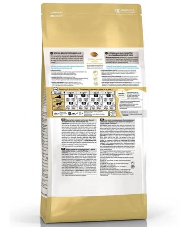 ROYAL CANIN RC Persian food for cats Persian breed 2kg - Buy Online on GoSupps.com