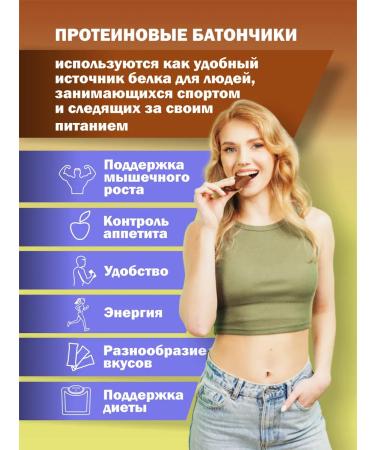 Onlyfit Protein bars of milk chocolate 20 pcs - Buy Online on GoSupps.com