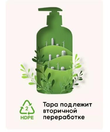 ifoam Elano gel-soiled white grapefruit 1 liter - Buy Online on GoSupps.com