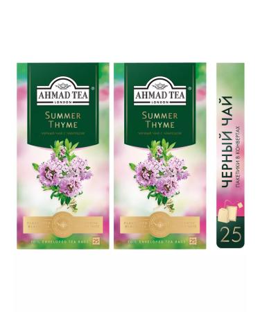 Ahmad Tea Black tea "Summer Thyme" 2pcs of 25 packets. Thyme