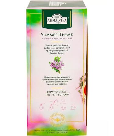 Ahmad Tea Black tea "Summer Thyme" 2pcs of 25 packets. Thyme - Buy Online on GoSupps.com