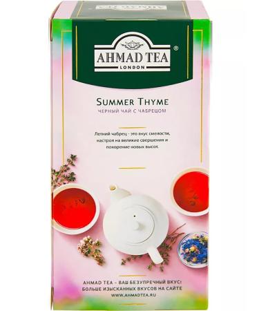 Ahmad Tea Black tea "Summer Thyme" 2pcs of 25 packets. Thyme - Buy Online on GoSupps.com