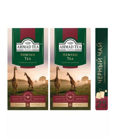 Ahmad Tea Black tea "Kenyan Tea" 2pcs of 25 packets. Kenyan