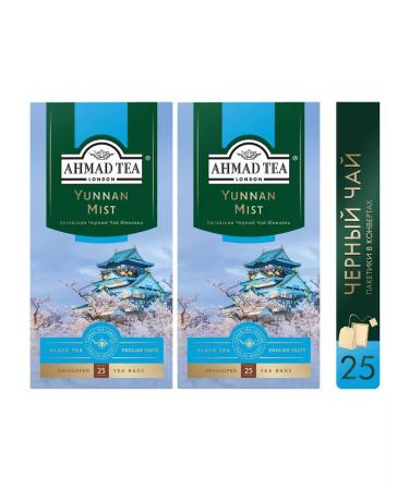 Ahmad Tea Black tea "Yunnan Mist" 2pcs of 25 paces. Chinese junan