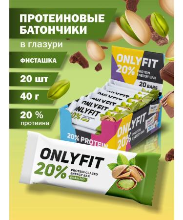 Onlyfit Protein bars pistachi 20 pcs