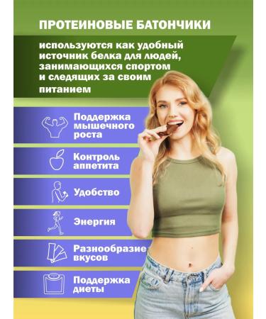 Onlyfit Protein bars pistachi 20 pcs - Buy Online on GoSupps.com