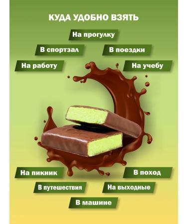 Onlyfit Protein bars pistachi 20 pcs - Buy Online on GoSupps.com