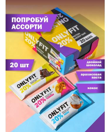 Onlyfit Protein bars pistachi 20 pcs - Buy Online on GoSupps.com