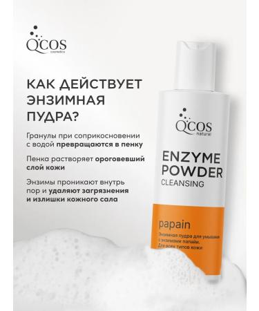 QCOS Enzyme powder for washing and purification - Buy Online on GoSupps.com
