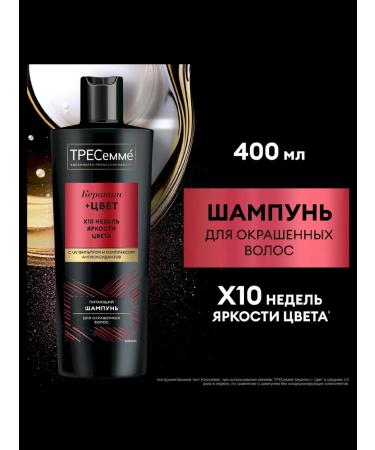 TRESemm Keratin Color 400ml shampoo for dyed hair - Buy Online on GoSupps.com